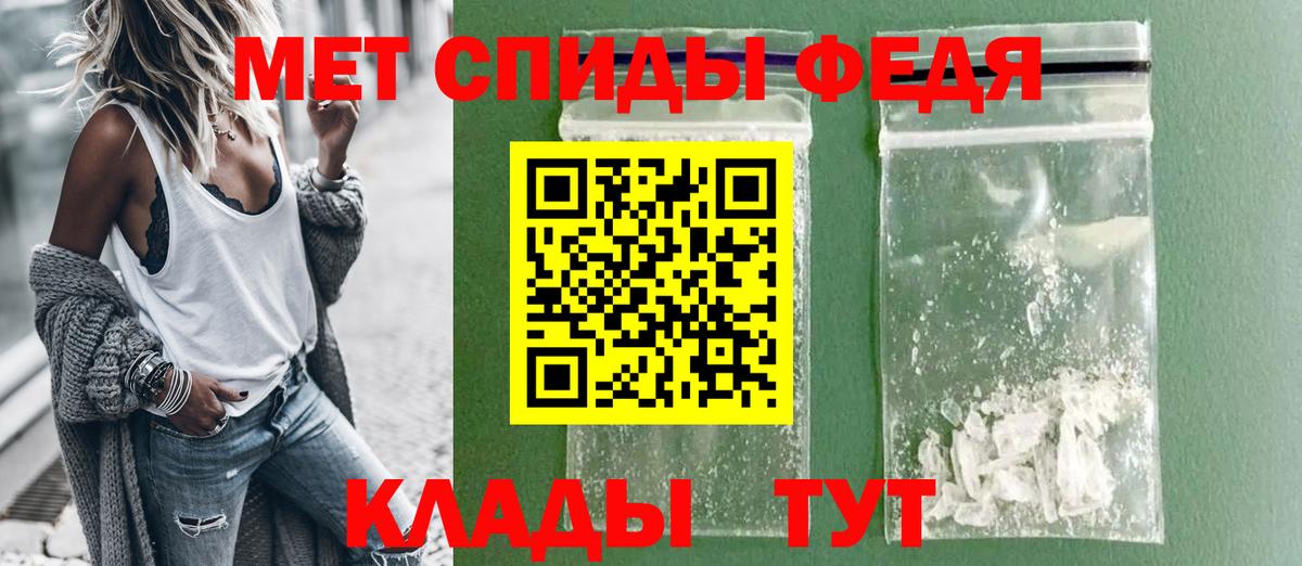 Амфетамин VHQ Тимашёвск