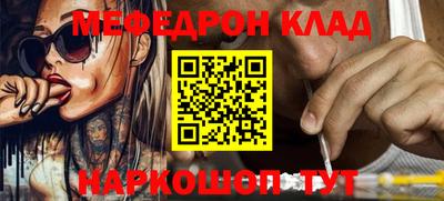 таблы Моздок