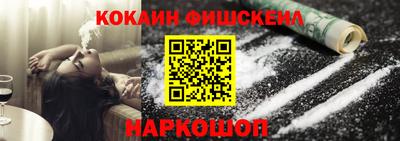 таблы Моздок