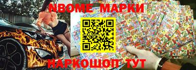 Альфа ПВП Можайск