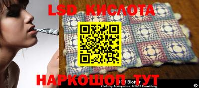таблы Моздок