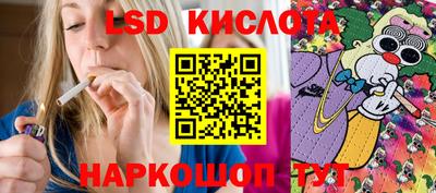 таблы Моздок