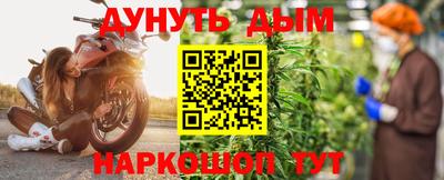 каннабис Можга