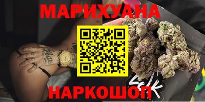 каннабис Можга