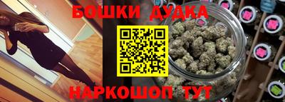 таблы Моздок
