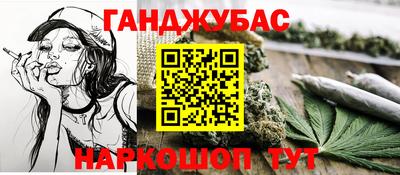 таблы Моздок