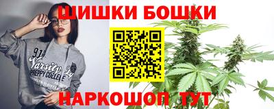каннабис Можга
