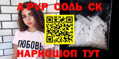 Альфа ПВП Можайск
