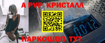 Альфа ПВП Можайск