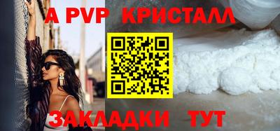 Альфа ПВП Можайск