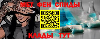 таблы Моздок