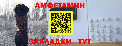 таблы Моздок