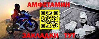 таблы Моздок