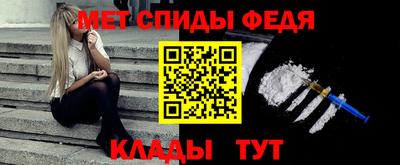 таблы Моздок
