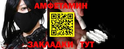 таблы Моздок