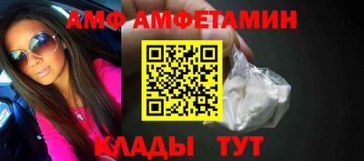 Альфа ПВП Можайск
