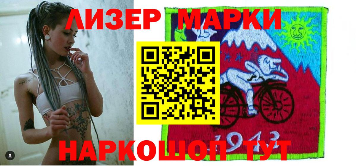 LSD-25 экстази ecstasy  LSD-25 экстази кислота  Вход с VPN  Тимашёвск 