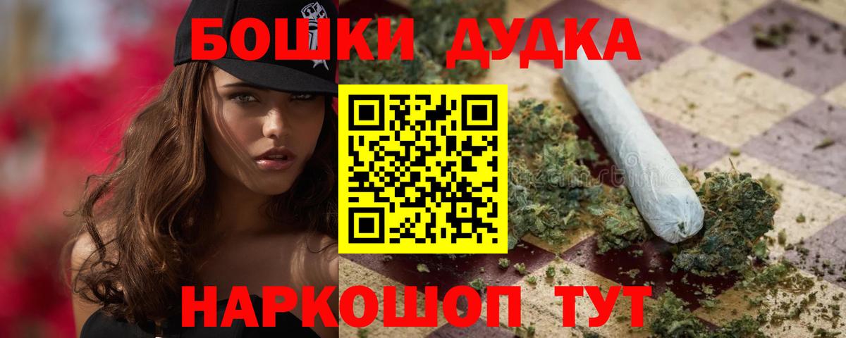 Бошки марихуана индика  Каннабис конопля  Вход с VPN  МАРИХУАНА White Widow  Бошки марихуана планчик  Тимашёвск 